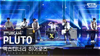 [안방1열 풀캠4K] 엑스디너리 히어로즈 'PLUTO' (Xdinary Heroes FullCam)│@SBS Inkigayo 231029