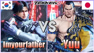 Tekken 8  ▰  Imyourfather (Lee) Vs Yuu (Feng) ▰ Ranked Matches!