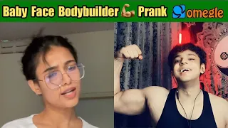 Baby Face Bodybuilder Prank And Flirting With Cute Indian Girl On Omegle | Craziest Reaction #omegle