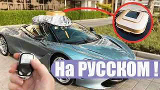 Самый футуристический автомобильный гаджет Китая протестирован!(Supercar Blondie На Русском)