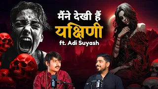 यक्षिणी vs योगिनी feat. @adisuyash | तंत्र, शिव सूत्रा & #horrorstories | TYP