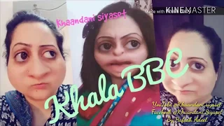 Khala BBC