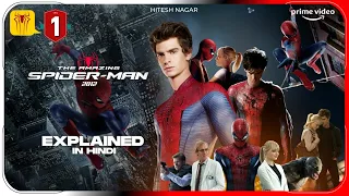 The Amazing Spider-Man 2012 Explained In Hindi | Prime video Spider-Man हिंदी /उर्दू | Hitesh Nagar