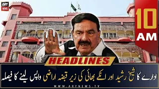 ARY News Headlines | 10 AM | 17th October 2022