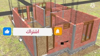 شاهد بناء منزل بطريقة هندسية وثلاثي الأبعاد