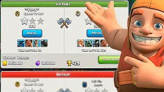 🤡СМОГУ ЛИ ДОЙТИ ДО 3000 КУБКОВ?►ЛУЧШИЙ ПУШ НА 8 ДС В CLASH OF CLANS