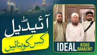 Abdul Habib With Babar Azam | Abdul Habib Attari Bayan | Ideal Kis Ko Banaein