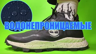 Непромокаемые кроссовки Timberland весна осень зима. Обувь водонепроницаемая WATERPROOF