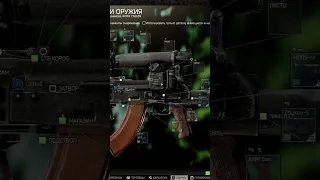 СБОРКА НА 0 ОТДАЧИ  ● Побег из Таркова ● Tarkov ● EFT ●