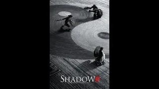 ჩრდილი   Shadow  (ქართულად)