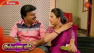 Kalyana Veedu - Promo | 16 September 2020 | Sun TV Serial | Tamil Serial