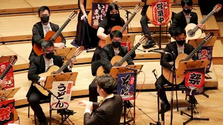 Tinsagu Nu Hana てぃんさぐぬ花 / Kengo Momose by Xposé Guitar Ensemble