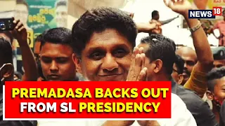 Sri Lanka Crisis | Sajith Premadasa Withdraws His Candidature From Presidency | English News