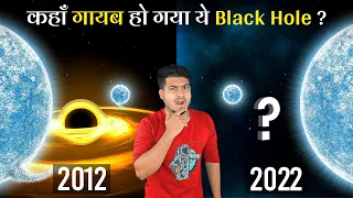 आखिर कहाँ गायब हो गया पृथ्वी के सबसे करीब वाला Black Hole? Nearest Black Hole to Earth HR 6819 Lost