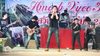 Dragon Fire Hmong Band -Live In Kek Noi