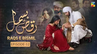 Raqs-e-Bismil |  Episode 12 | Imran Ashraf Sarah Khan | HUM TV