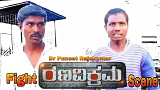 Ranhavikrama - Fight Scene (Spoof Video #punithrajkumar)Ranavikrama climax fightWarriorspuneeth