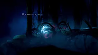 Прохождение Ori and the Blind Forest ➤ Часть 1 ➤ Без Комментариев на Русском ➤ Геймплей ПК 4K