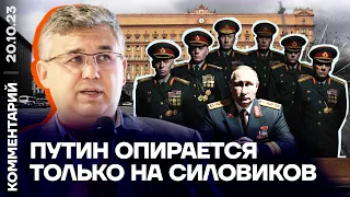 Путин опирается только на силовиков | Аббас Галлямов