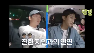 청춘MT 진영 컷