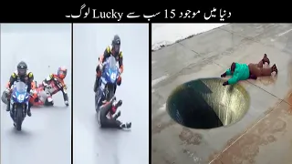 15 Luckiest People Caught On Camera | دنیا کے سب سے لکی لوگ | Haider Tv