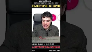 Холестерин ЛПНП в норме, но началась ИБС стенокардия напряжения! А коэффициент атерогенности - норма