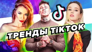 ЛУЧШИЕ ПРИКОЛЫ 2020 Апрель 💘💘Самая Впечатлительная Из Тик Тока!