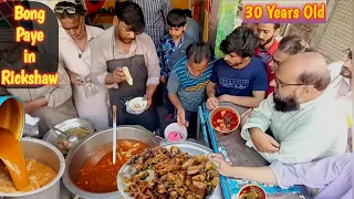 30 Years Old | Salaudin bong Paye Selling at Rickshaw since 1993 | Best Bong Paye in Lahore