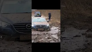 Мазда СХ5 крадется по грязи 🔥 #маздасх5 #mazdacx5 #shorts #черныйрусский