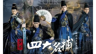 The Four – Si Da Ming Bu- Dublado