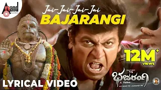 Jai Bajarangi | Lyrical Video | Dr.Shivarajkumar | Shankar Mahadevan | A.Harsha | V.Nagendra Prasad