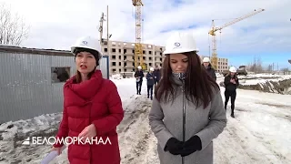 Касочки для безопасности, анкетка для скидки 📹 TV29.RU (Северодвинск)