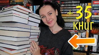 ВПИХНУТЬ НА КНИЖНЫЕ ПОЛКИ 📚😰35 НОВЫХ КНИГ🔥