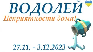 ВОДОЛЕЙ ♒ 27 - 3 декабря 2023 🌞 таро гороскоп на неделю/ прогноз/ Круглая колода, 4 сферы  + совет👍