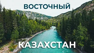 Невероятный Восточный Казахстан | FPV путешествие
