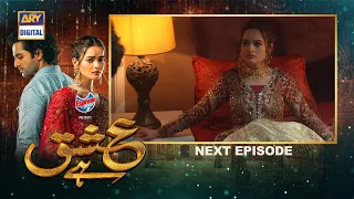 Ishq Hai Episode 7 & 8  | Presented by Express Power | Teaser | ARY Digital