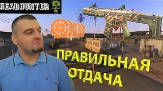 Мортид Warface ☛МОЗГОЛОМ И ВЫШИБАТЕЛЬ НА МОТЕЛЕ