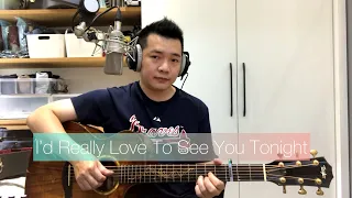 I'd Really Love To See You Tonight - England Dan & John Ford Coley (Cover + Lyrics)