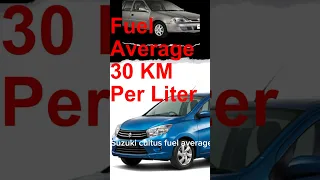 🚙 How to get 30 KM/L fuel average? 🚘 Best fuel economy #suzuki #suzukicultus #hondacivic #fuelecon