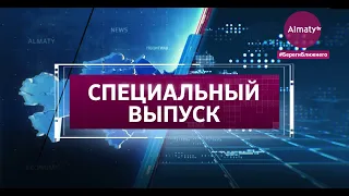 Крушение АН-26: специальный выпуск новостей (14.03.21)