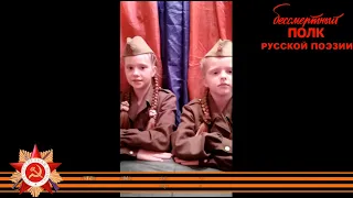 Константин Симонов «Сын артиллериста», читают Евгения Титова и Надежда Титова, г. Псков
