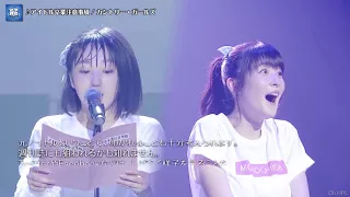 カントリー・ガールズ アイドル卒業注意事項 with 中野サンプラザ  20170504 for ハロデリ