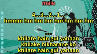 Khilte Hain Gul Yahan Karaoke with Scrolling Lyrics