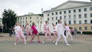 BTS feat. Артур Пирожков - Чика ['boy with luv' choreo] MOVE COVER DANCE