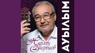 Боз орамал