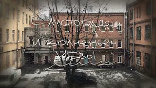 Tequilajazzz — Wishlist (Lyrics Video)