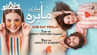 Pyari Mahira Episode 88 Promo | Turkish Drama | My Sweet Lie | 14 May 2024