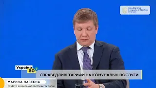 Виступ Марини Лазебної на Всеукраїнському форумі "Україна 30"