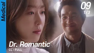 [CC/FULL] Dr. Romantic EP09 (1/3) | 낭만닥터김사부