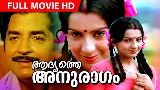 Super Hit Malayalam Movie | Aadyathe Anuraagam [ HD ] | Full Movie | Ft.Prem Nazir, Ambika